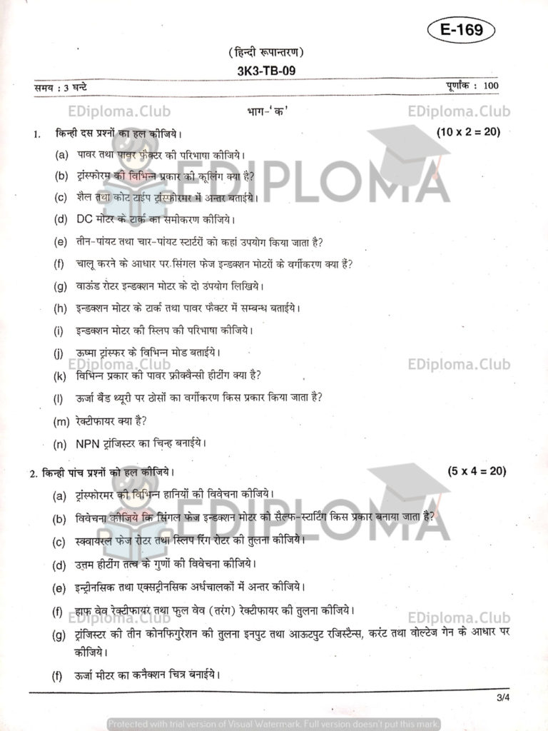 BTE Question Paper of Electrical Technology 2019