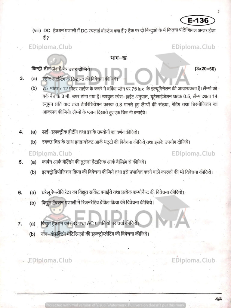 BTE Question Paper of Utilisation of Electrical Energy 2018
