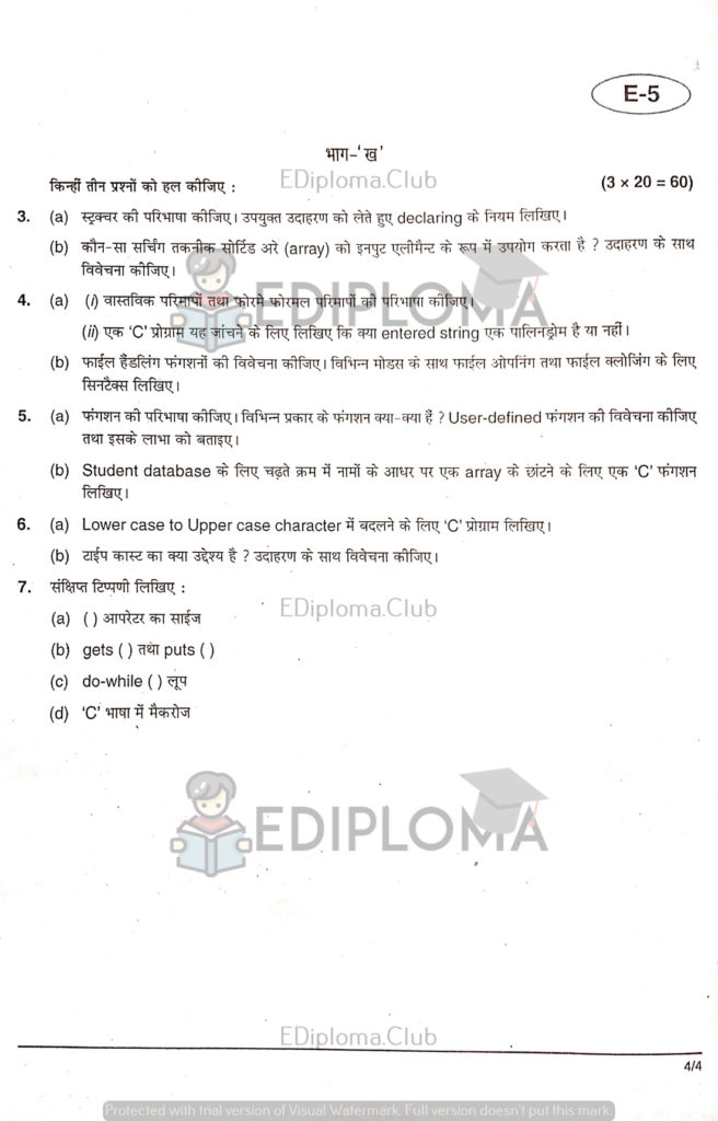 BTE Question Paper of Programming in C 2019