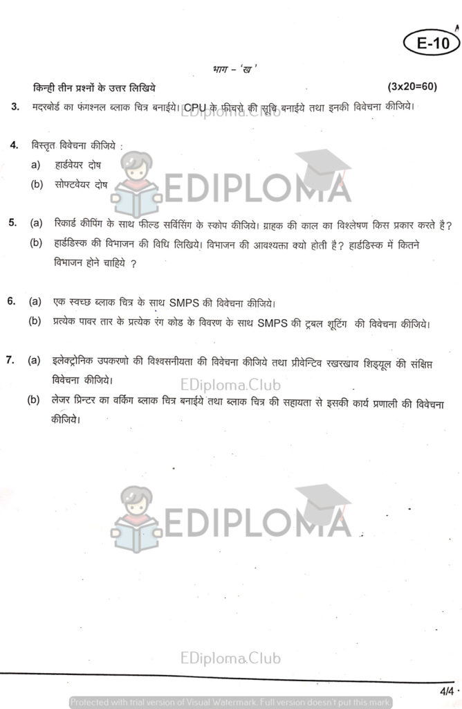 BTE Question Paper of Computer Trouble Shooting and Maintenance 2018