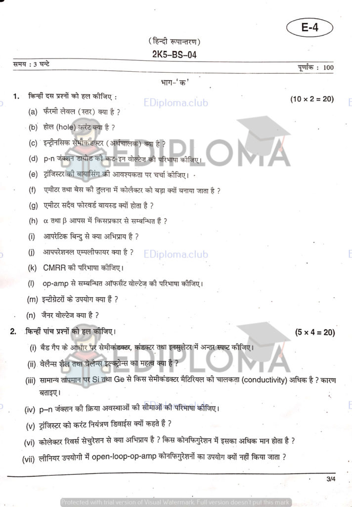 BTE Question Paper of Basic Electronics 2019